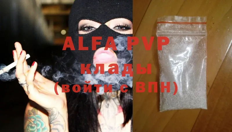 Где купить Горбатов Alpha PVP  mega   Мефедрон  Марихуана  ГАШИШ  Cocaine 