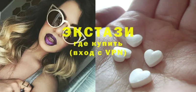 Ecstasy XTC Горбатов