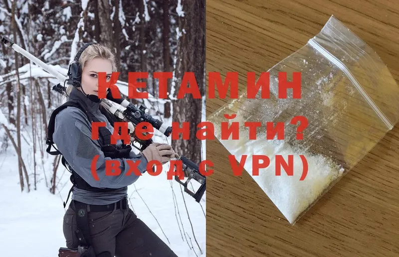 цена   МЕГА ССЫЛКА  КЕТАМИН ketamine  Горбатов 