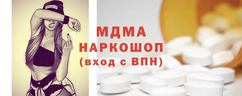 MDMA VHQ  купить закладку  Горбатов 